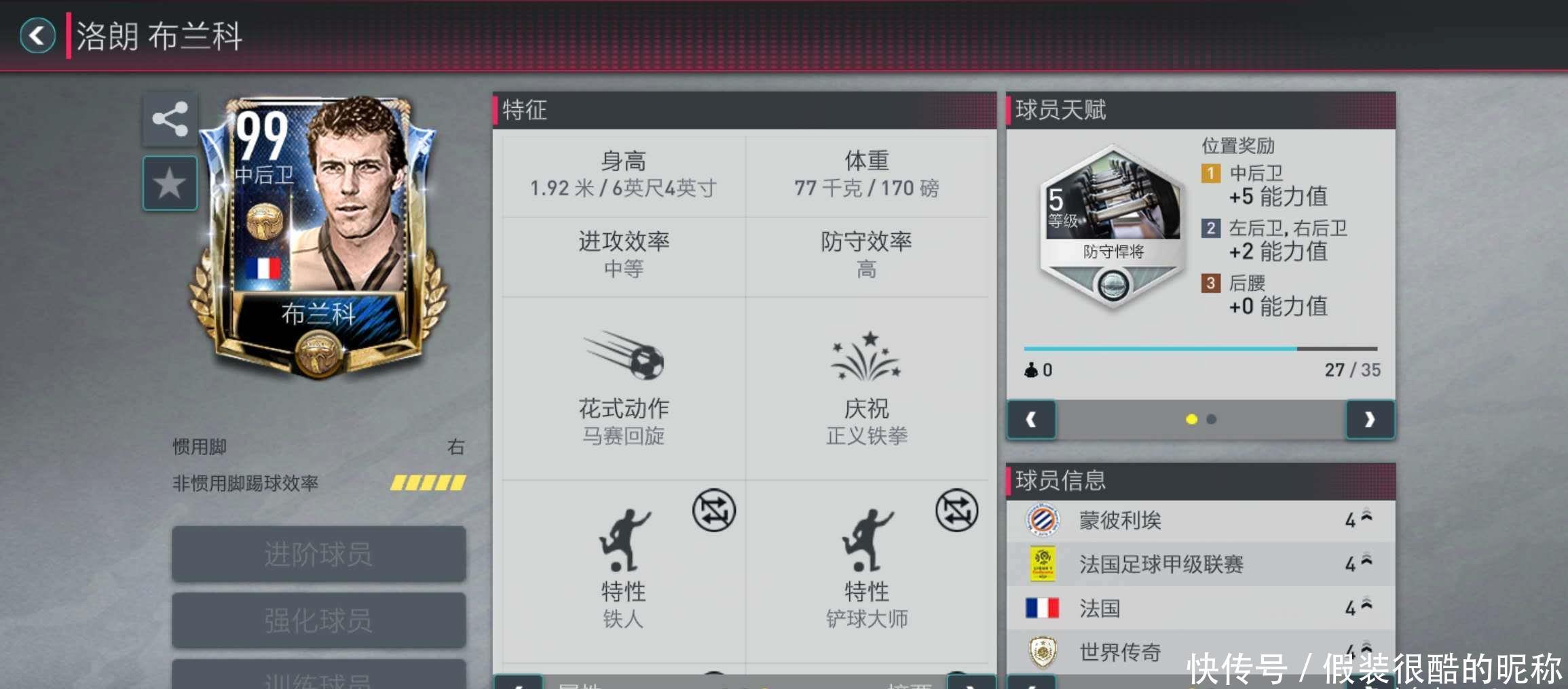 回笼提高了