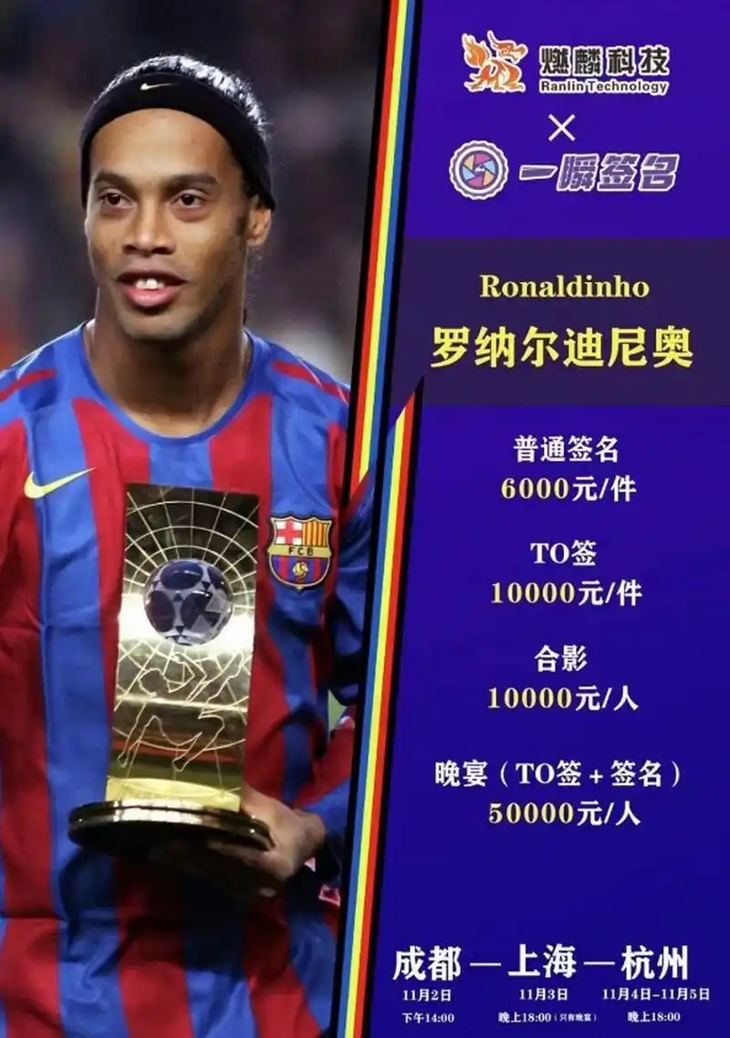 行动